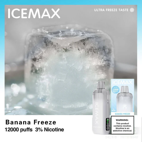正品冰爆Icemax Ultra Freeze Taste 12000口超冰爽液