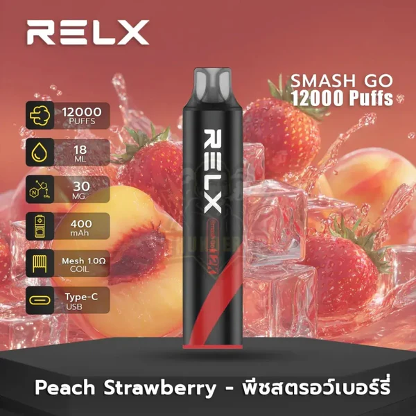 正品悦刻黑条RELX SMASH GO 12K时尚12000口人体工程学烟嘴大容