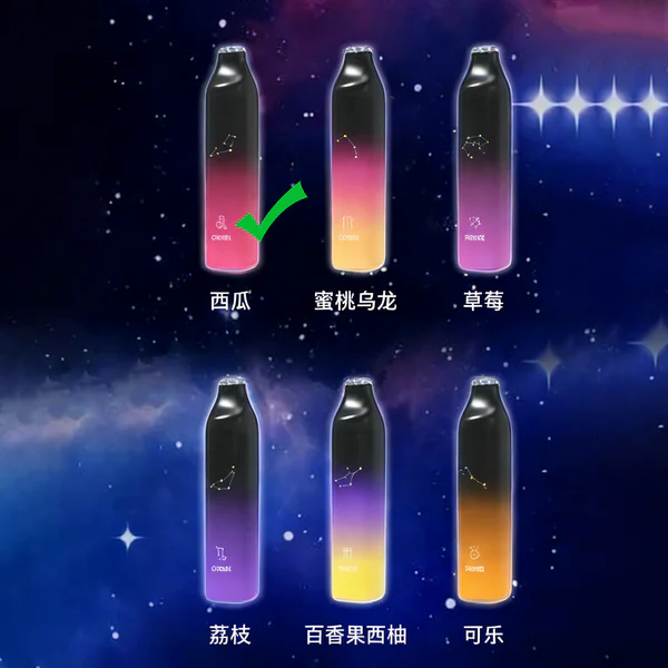 正品崧SONG星座系列清爽7000口十二种配色十二种星座形象一次性电子烟-西瓜味